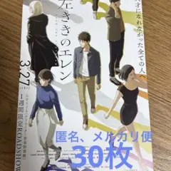 Item thumbnail for item e92acb09-79ed-4ccc-9045-78cd99515ab3