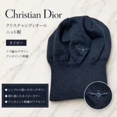 Dior Homme AW06 BEE ビーニー ニット帽 - メルカリ