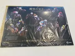 新品未開封 JRA 2026 カレンダー 殿堂の父子