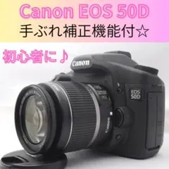 2026年最新】EOS 50D レンズの人気アイテム - メルカリ