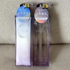 新品　プルント リライト美容液シャンプー トリートメント Puruntのサムネイル
