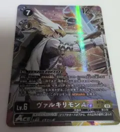 パラレル デジモンカードゲーム