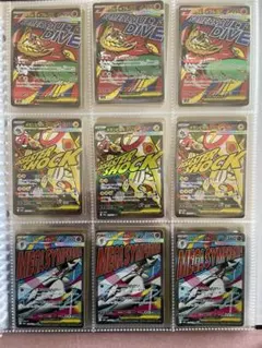 メガルチャブルex MA MEGA ハイクラスパック MEGAドリームex 2…