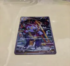 3枚セットフーパプロモ　ポケモンカード