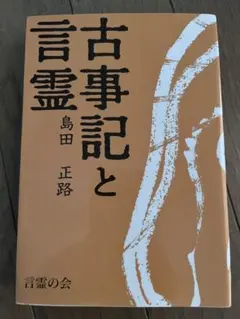 2026年最新】島田正路の人気アイテム - メルカリ