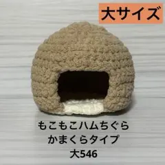 のんんん様 リクエスト 2点 まとめ商品