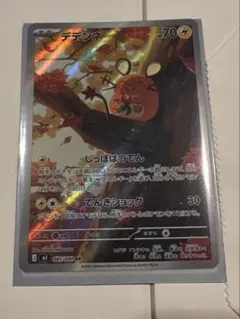 Item thumbnail for item 63bef171-ea82-4dee-99a4-1313c8949c5b