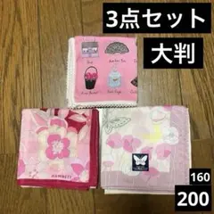 200 3点セット ブランドハンカチ ピンク