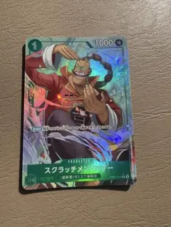 ワンピースカード　スクラッチメン・アプーR