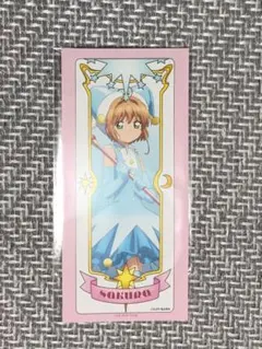 CCさくら.カードキャプターさくら ブックしおり②