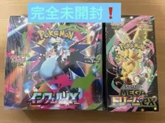 ポケモンカード インフェルノX メガドリーム1BOX シュリンク付き 新品未開封