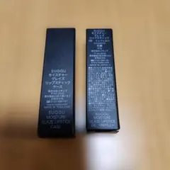 SUQQU モイスチャー グレーズ リップスティック 06花朧