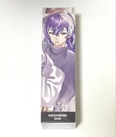 にじさんじ 星導ショウ ヘアオイル - メルカリ