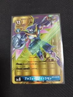 美品 sp-28 アルフォースブイドラモン 旧デジモンカード - メルカリ