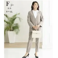 addrouge 3L フォーマルセットアップ モカ