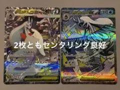 【お買い得セット】megaドリームex メガユキメノコex SAR・ MA