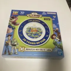 トイ・ストーリー 30周年1番くじ　C賞　プレート　エイリアン　未開封未使用