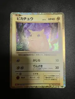 2026年最新】ポケモンカードClassicの人気アイテム - メルカリ