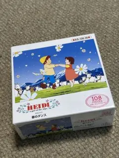 【昭和レトロ】アルプスの少女ハイジ ジグソーパズル 40片 レア 昭和レトロ】アルプスの少女ハイジ ジグソーパズル 40片 レア