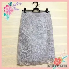 レースタイトスカート　ラベンダー色　オーガンジー