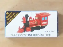 2026年最新】トミカ ウエスタンリバー鉄道の人気アイテム - メルカリ