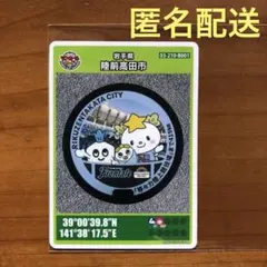 Item thumbnail for item 3006d375-bbae-4fa2-b3f5-176385a5623d