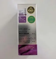 【新品未使用】VT リードルショット　リフティングセラム　30ml