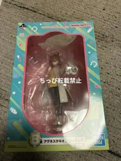 ウマ娘 一番くじ アグネスタキオン　B賞　フィギュア