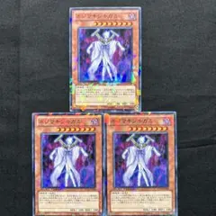 マラざえもん様 リクエスト 2点 まとめ商品