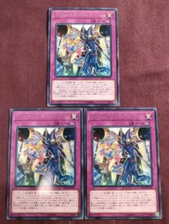 2026年最新】マジシャンズコンビネーション 未開封の人気アイテム