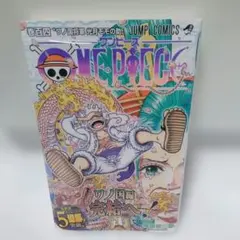 ONE PIECE ワンピース 104巻 初版 帯・チラシ付き　ビニールそのまま