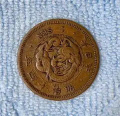 2026年最新】竜1銭銅貨 明治14年 大四の人気アイテム - メルカリ