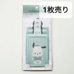 韓国 サンリオ トレカホルダー トレカカバー トレカケース ポチャッコ