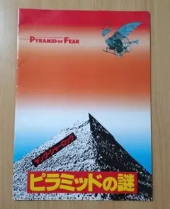 Item thumbnail for item fcb9dd9e-1b7e-4adb-a710-9344f6f5029e