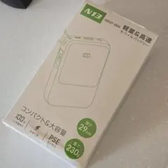 22000mAh ケーブル内蔵 モバイルバッテリー 大容量 　　4本ケーブル一体