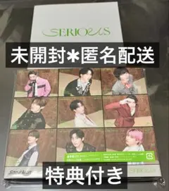 Snow Man SERIOUS CD ソロアザージャケット付き シリアス