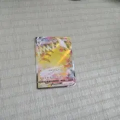 ピカチュウブイマックスコロコロVer