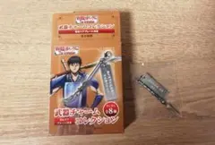 キングダム 武器チャームコレクション 信 - メルカリ