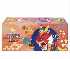 ポケットモンスターカードゲーム　スペシャルBOX ヒロシマ　24時間以内発送