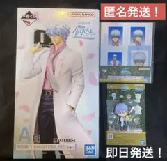 一番くじ 3年Z組 銀八先生 A賞 坂田銀八 フィギュア 下位賞 おまけ 銀魂