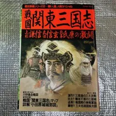 Item thumbnail for item 4a4e0fde-d8ce-4a48-8261-3c6da60886eb