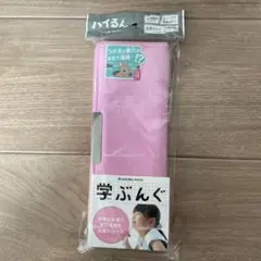 新品•未使用 ピンク筆箱
