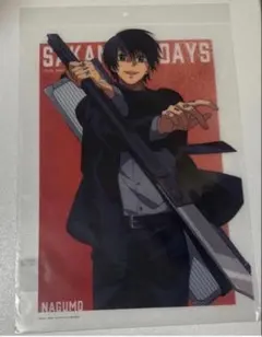 サカモトデイズ ベースヤード　トーキョー 限定 クリアポスター　 南雲