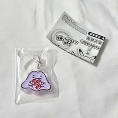 ポケモン つやふるチャームマスコット メタモン