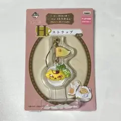 【新品未開封】一番くじ　夏目友人帳　ニャンコ先生かふぇ　Ｈ賞　ストラップ
