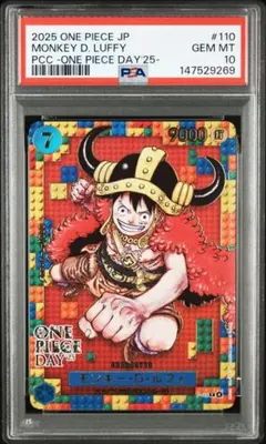 2026年最新】onepieceDay プロモの人気アイテム - メルカリ
