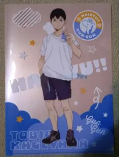 ハイキュー!! アニくじ クリアファイルセット 及川徹 影山飛雄 - メルカリ