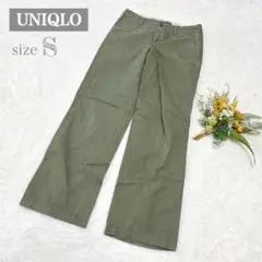 【ユニクロ】UNIQLO ストレートチノパン 綿100% グリーン W58 ●