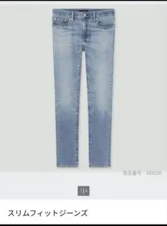 UNIQLO　スリムフィットジーンズ　29インチ　ブルー