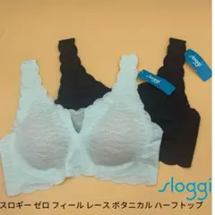 トリンプスロギー ゼロ フィール レース ボタニカル ハーフトップLサイズ2枚